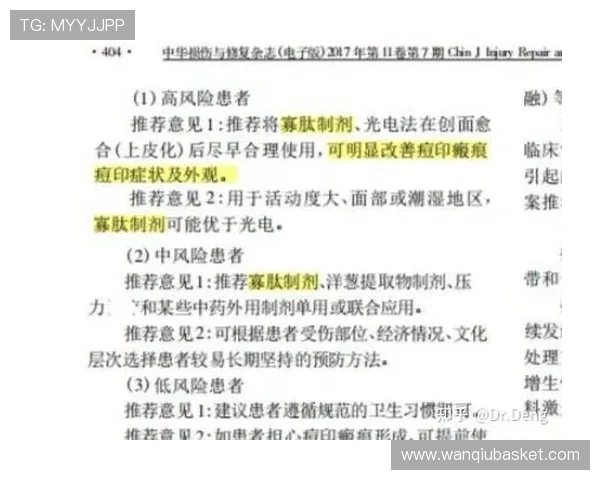 怎么分析波胆最准避坑防骗投注技巧 怎么分析波胆最准避坑防骗投注技巧