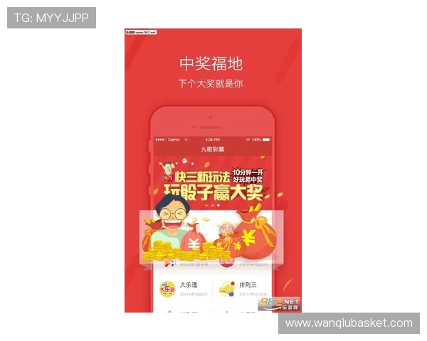 波胆奖金计算器避坑指南彩票高频玩法防骗